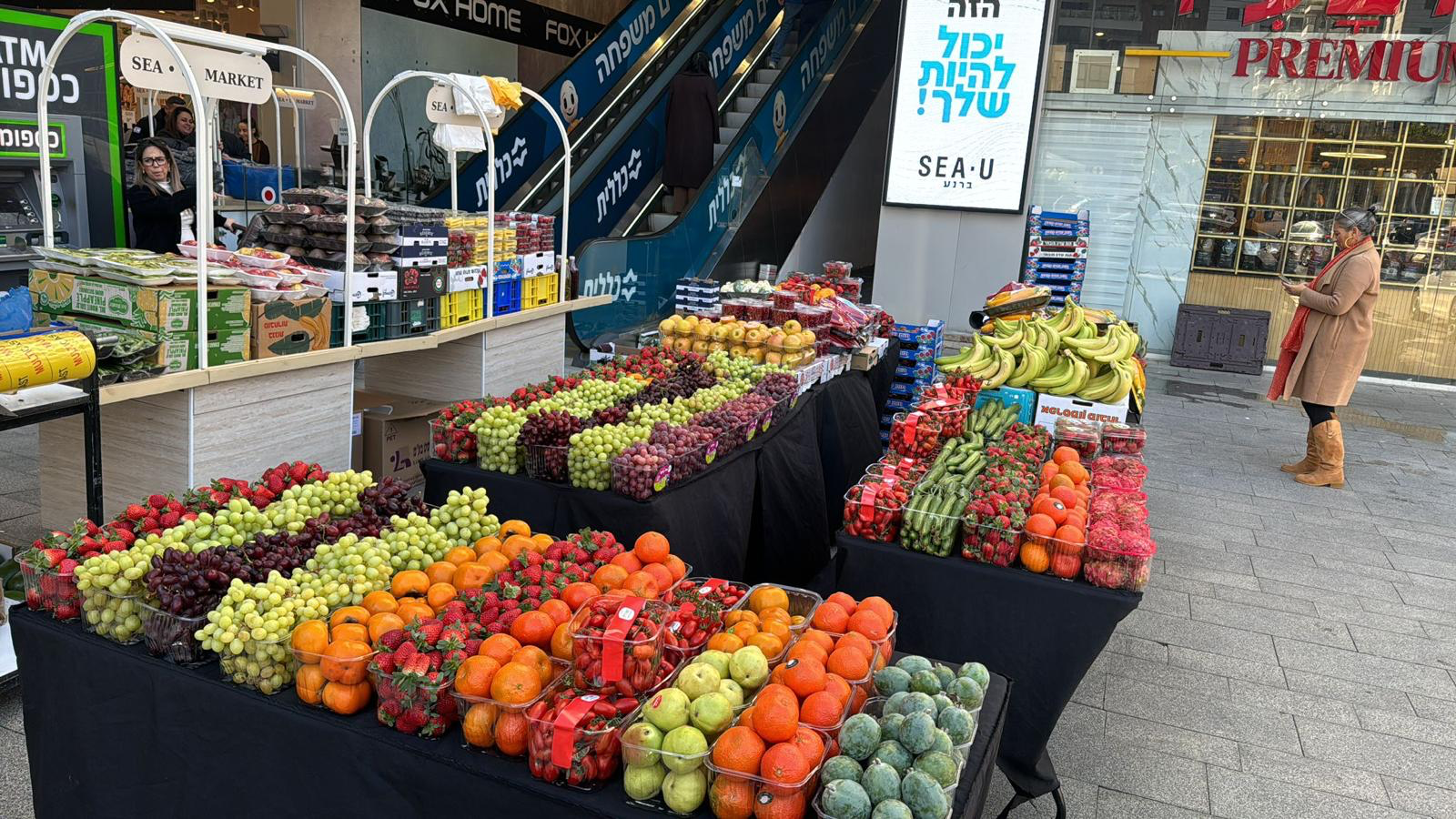 עמדת פירות מעוצבת בלובי משרדים